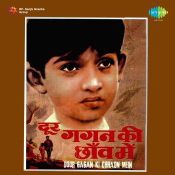 Kishore Kumar Koi Lauta De Mere Beete Huye Din - Revival