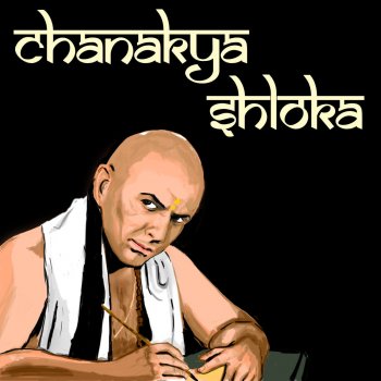 Primal Chanakya Shloka