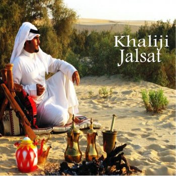 Khaliji feat. Fahd Al Kbesi Beshwysh
