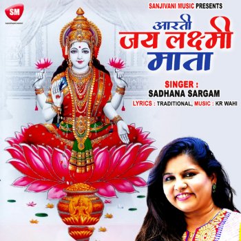 Sadhana Sargam Aarti - Jai Lakshmi Mata