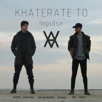 Impulse Khaterate To