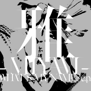 MIYAVI What's My Name? (feat. Hidekazu Hinata) [From Straightener / Nothing's Carved In Stone]