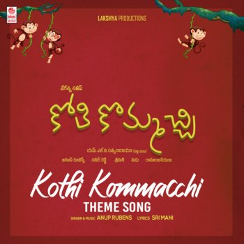 Anup Rubens Kothi Kommacchi Theme Song (From "Kothi Kommacchi")