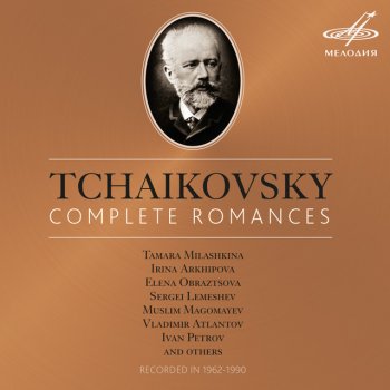 Pyotr Ilyich Tchaikovsky feat. Yuri Mazurok & Antonina Afanasieva 6 Romances, Op. 25: V. I Never Spoke to Her