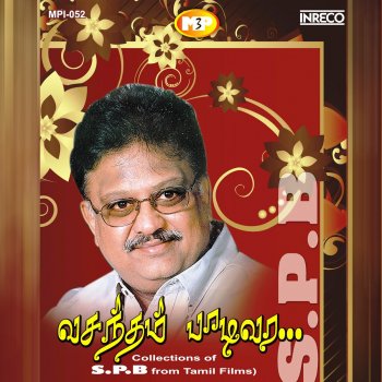 S. P. Balasubrahmanyam feat. P. Susheela Naan Kattil Mele