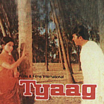 Kishore Kumar feat. Sushma Shreshtha Ek Raja Ka Ek Beta Tha (Tyaag / Soundtrack Version)
