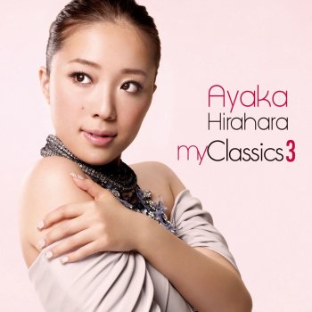 Ayaka Hirahara LOVE STORY 交響曲第9番 第3楽章