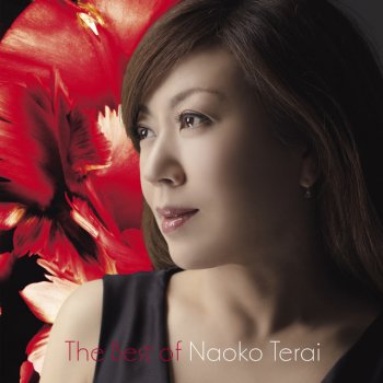 Naoko Terai アマポーラ - 2018年リマスター