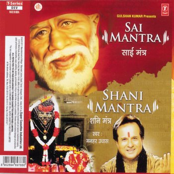 Manhar Udhas Shani Mantra