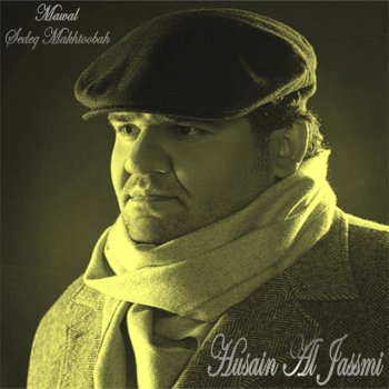 Hussain Al Jassmi Al Tyr