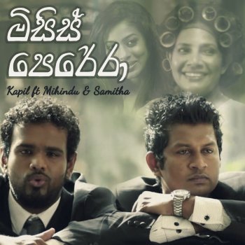 Kapil feat. Mihindu Ariyaratne & Samitha Priyal Mrs. Perera