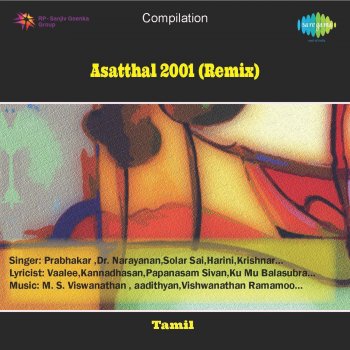 Krishnaraj Kaathu Vaanga Ponein Remix (Original)