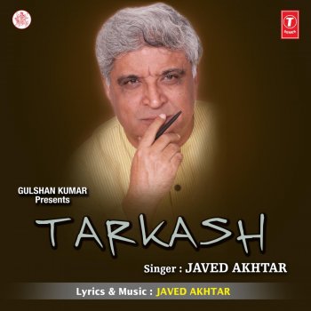 Javed Akhtar A Quote From The Preface - Qurratulain Haider(Voice Usha Dixit)