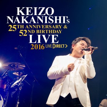 Keizo Nakanishi 迷宮の楽園 (Live)