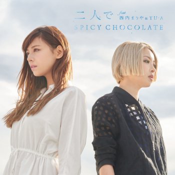 SPICY CHOCOLATE feat. MARIYA NISHIUCHI & YU-A Futaride