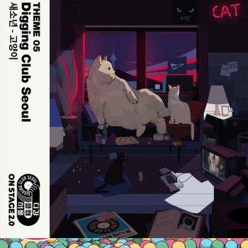 SE SO NEON Cat (Digging Club Seoul Version - Instrumental)