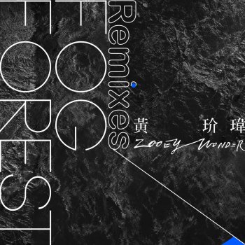 Zooey Wonder feat. Funkymo Fog Forest - Funkymo Remix