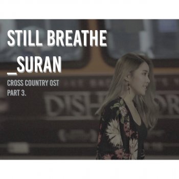 SURAN Still Breathe