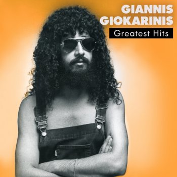 Giannis Giokarinis Nostalgos Tou Rock 'N'Roll