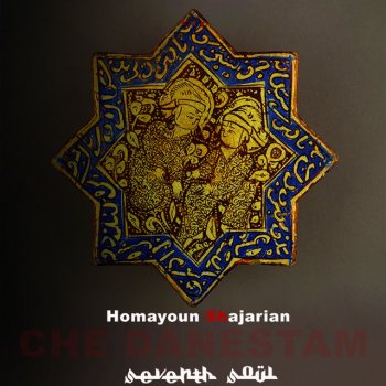 Homayoun Shajarian Che Danestam (Seventh Soul Remix)