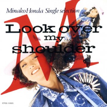 Minako Honda Kodoku na Hurricane (Single Ver.)