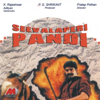 Aadithyan feat. K. S. Chithra Oyila Paadum Paattula