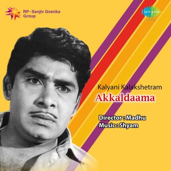 K. P. Brahmanandan feat. S. Janaki Akkaldama - Original