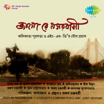 Manabendra Mukherjee Benche Thak Kolkata Bhai - Original