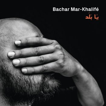 Bachar Mar-Khalifé Balcoon