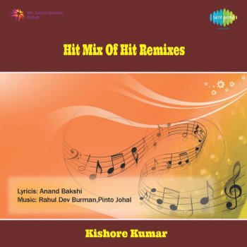 Kishore Kumar feat. Chorus De De Pyar DeRemix - Original