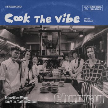 春艷 PUNK - Cook the Vibe Version