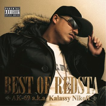 AK-69 From the street (feat. 來々 & Kalassy Nikoff) - feat. 來々, Kalassy Nikoff