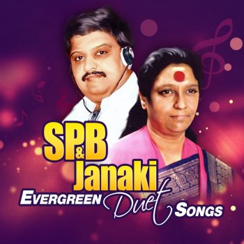 S. P. Balasubrahmanyam feat. S. Janaki Rajathi Raja (From "Mannan")