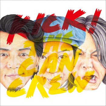 KICK THE CAN CREW 千%