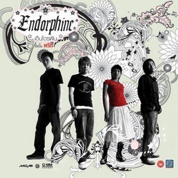 Endorphine ดอกราตรี