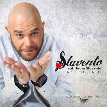 Stavento feat. Team Stavento Aspro Pato
