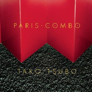 Paris Combo feat. Barcella Tako tsubo (feat. Barcella)
