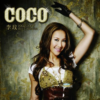 CoCo Lee feat. Blazee No Doubt - Indian Version
