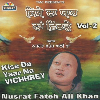 Nusrat Fateh Ali Khan Na Sawal Banke Mila