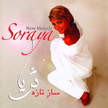 Soraya Tehran In Love