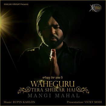 Mangi Mahal Waheguru Tera Shukar Hai