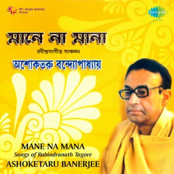 Ashoketaru Banerjee Mori Lo Mori, Amay Banshite