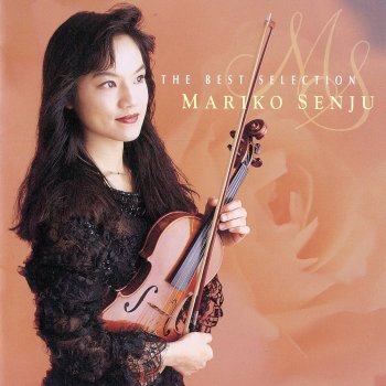 Mariko Senju ヴァイオリン協奏曲集「四季」第1番 ホ長調「春」第1楽章 アレグロ