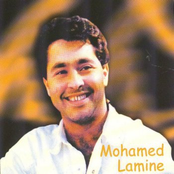 Mohamed Lamine Hadi hiya anti