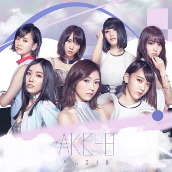 AKB48 バケット(松井珠理奈、宮脇咲良、渡辺麻友)