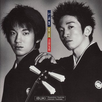 Yoshida Brothers Tsugaru Jonkarabushi Kakeai Kyokuhiki (Ibuki Version)