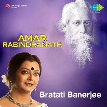 Bratati Banerjee Amar Rabindranath, Pt. 1