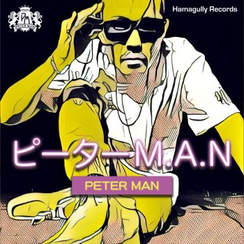 PETER MAN PETER M.A.N
