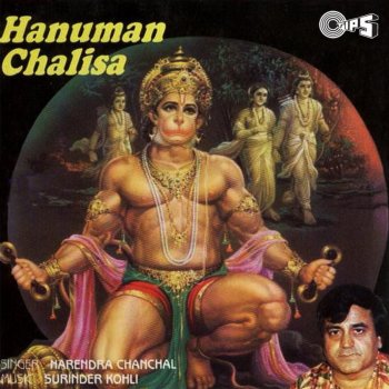 Narendra Chanchal Aarti Hanumanji Ki