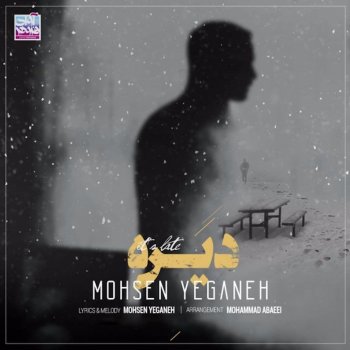 Mohsen Yeganeh Dire - Single (It's Late)